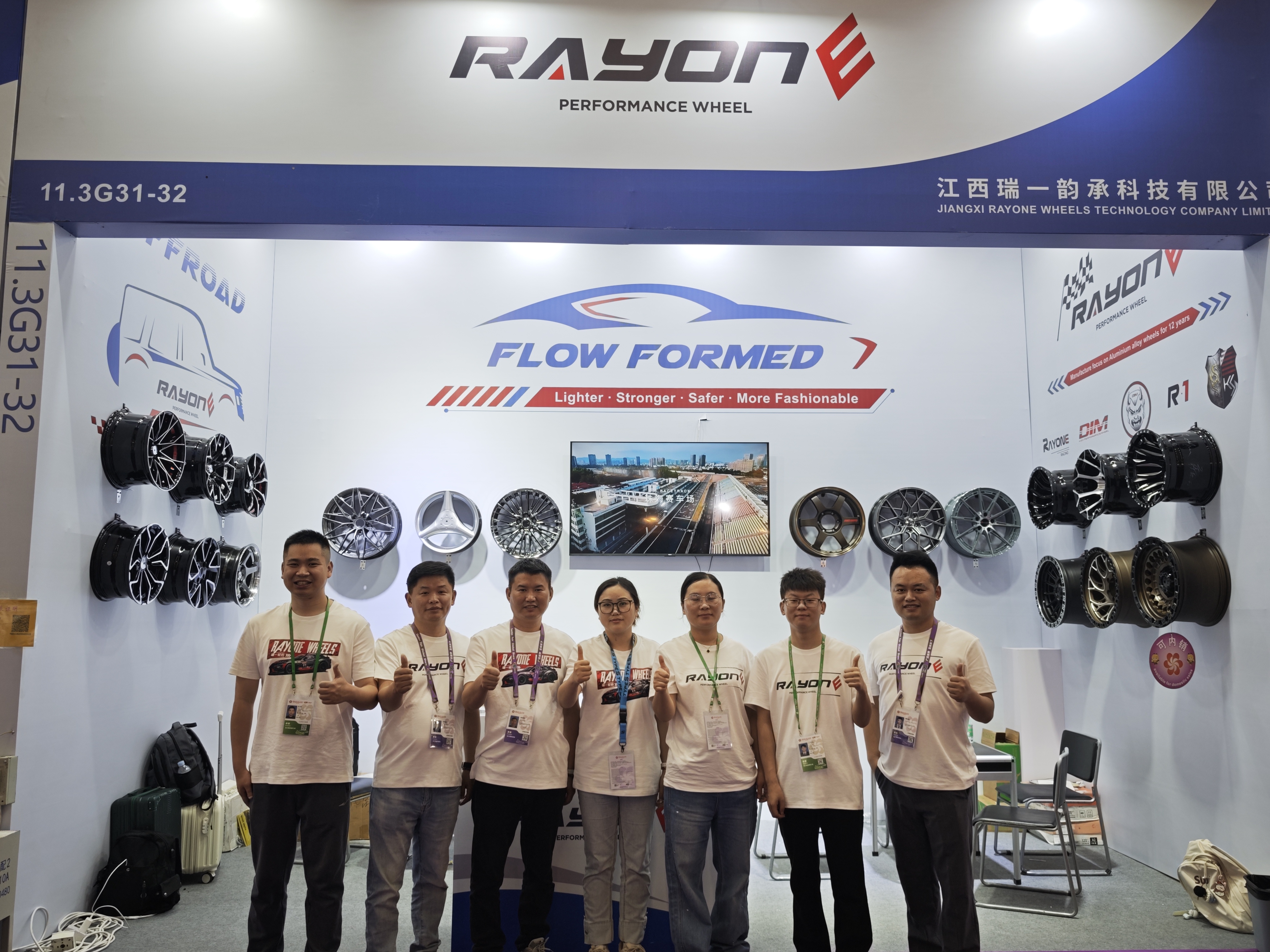 瑞一在广交会 11.3G31-32 展位展示 RAYONE RACING 轮毂